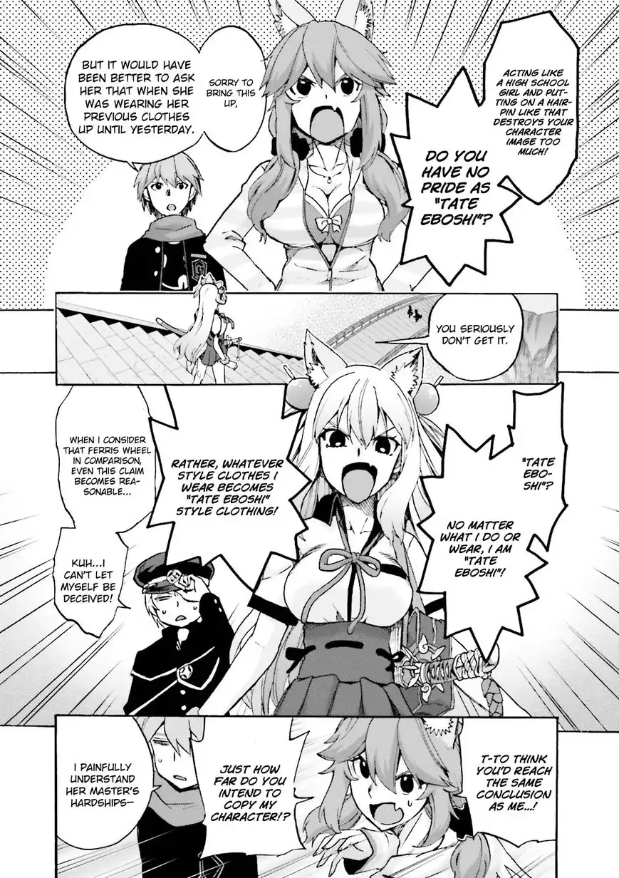 Fate/Extra - CCC Fox Tail Chapter 22 30